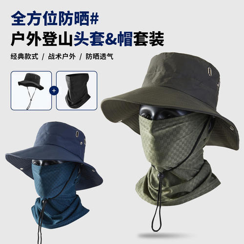 防晒遮阳帽子男士夏季护