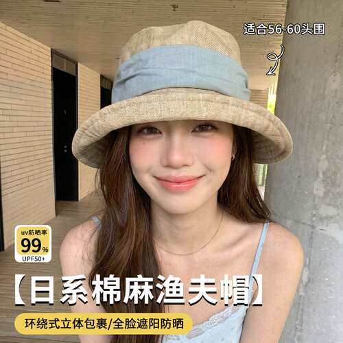 日系防晒帽女夏季大头围