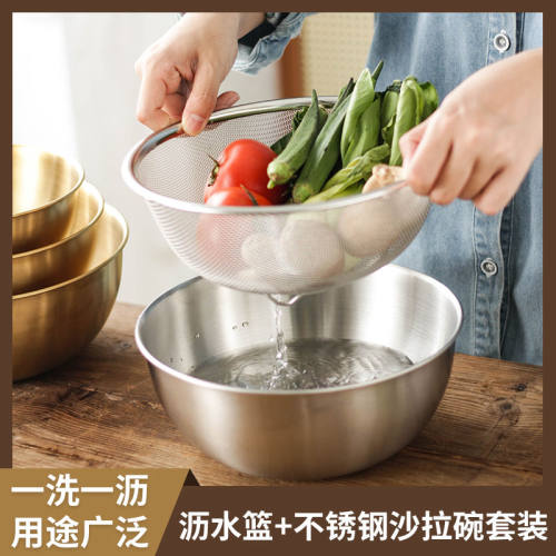 不锈钢沥水篮洗菜盆篓淘