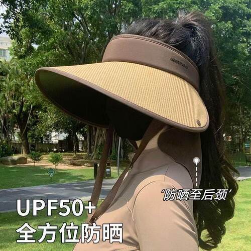 黑胶空顶防晒帽女春夏防