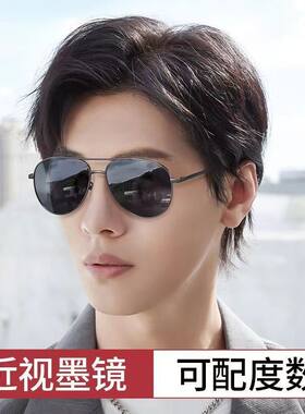 近视墨镜男式2025新款户