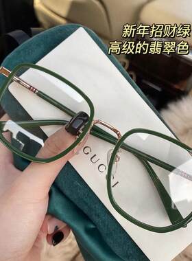 高级感绿色眼镜女方形方