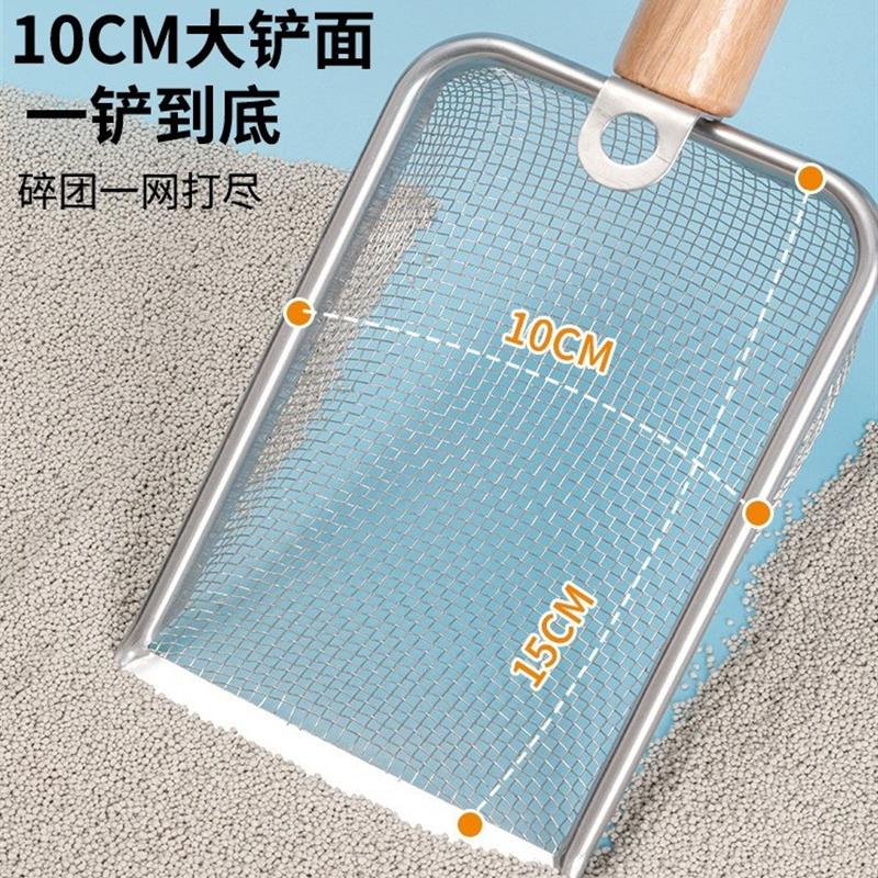 猫砂铲细孔不锈钢小孔猫铲屎铲神器膨润土金属猫咪铲木柄铲屎铲
