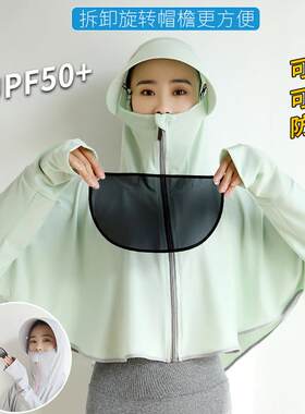 电动车防晒衣女2024新款夏季骑车防紫外线冰丝遮阳薄纱防晒服外套