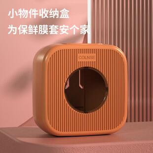 一次性保鲜膜安置盒厨房物件收纳盒家用壁挂免打孔抽取式保鲜袋子