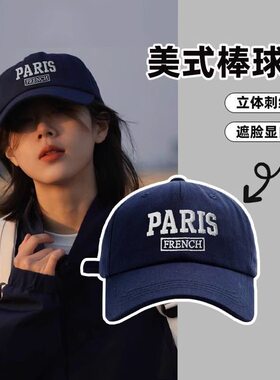 韩版刺绣复古软顶棒球帽2