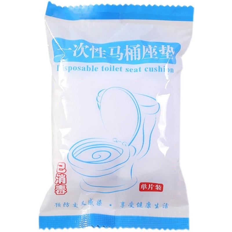 一次性马桶坐垫套装旅行家用无纺布坐便套孕产妇便携带防水马桶套