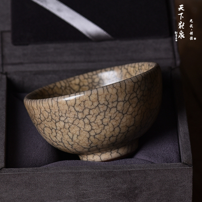 品茗杯传世哥窑功夫茶具