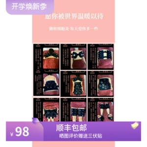 艾阳天御同款&李时珍灸罐细胞灸艾柱能量灸磁吸 美容院专用8部位