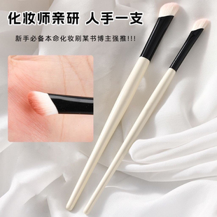 【精准塑鼻】沧州半扇形鼻影刷鼻部轮廓修饰细节斜头修容刷化妆刷