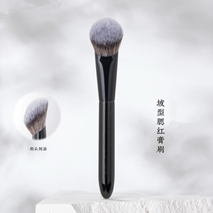 115斜坡腮红膏刷粉底刷膏状液体修容刷一支装 面部定妆化妆刷