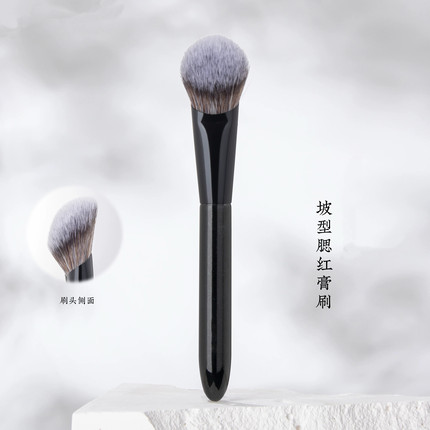 115斜坡腮红膏刷粉底刷膏状液体修容刷一支装面部定妆化妆刷