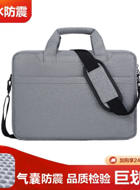 2025新款防震笔记本电脑包16.1英寸笔记本电脑包单肩包15.6寸手提包14寸适用于华为拯救者y7000p戴尔灵越电脑