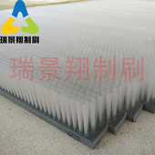 工业机械pvc防尘毛刷条软硬塑料pp密封条刷挡灰尼龙丝耐磨长毛刷