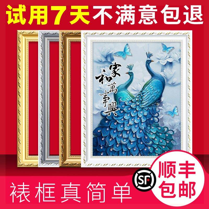 钻石画边框装 装裱 挂墙自钟表十字绣刺绣秀砖石画框相框字画框架|ruв категории Домашний быт, рамка/рамка - от Buy2taobao.com для оказания профессиональной услуги покупки агента Taobao