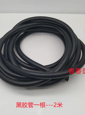 鱼跃水银血压计通用橡胶管充气型
