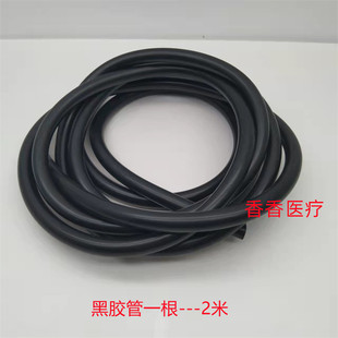 2米橡胶管水银血压计配件乳胶气囊充气球加压球臂带袖带软管黑管