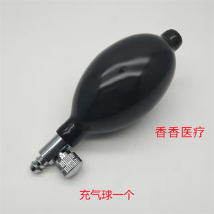 鱼跃通用水银血压计配件充气球乳胶气囊打气球加压球臂带袖橡胶球