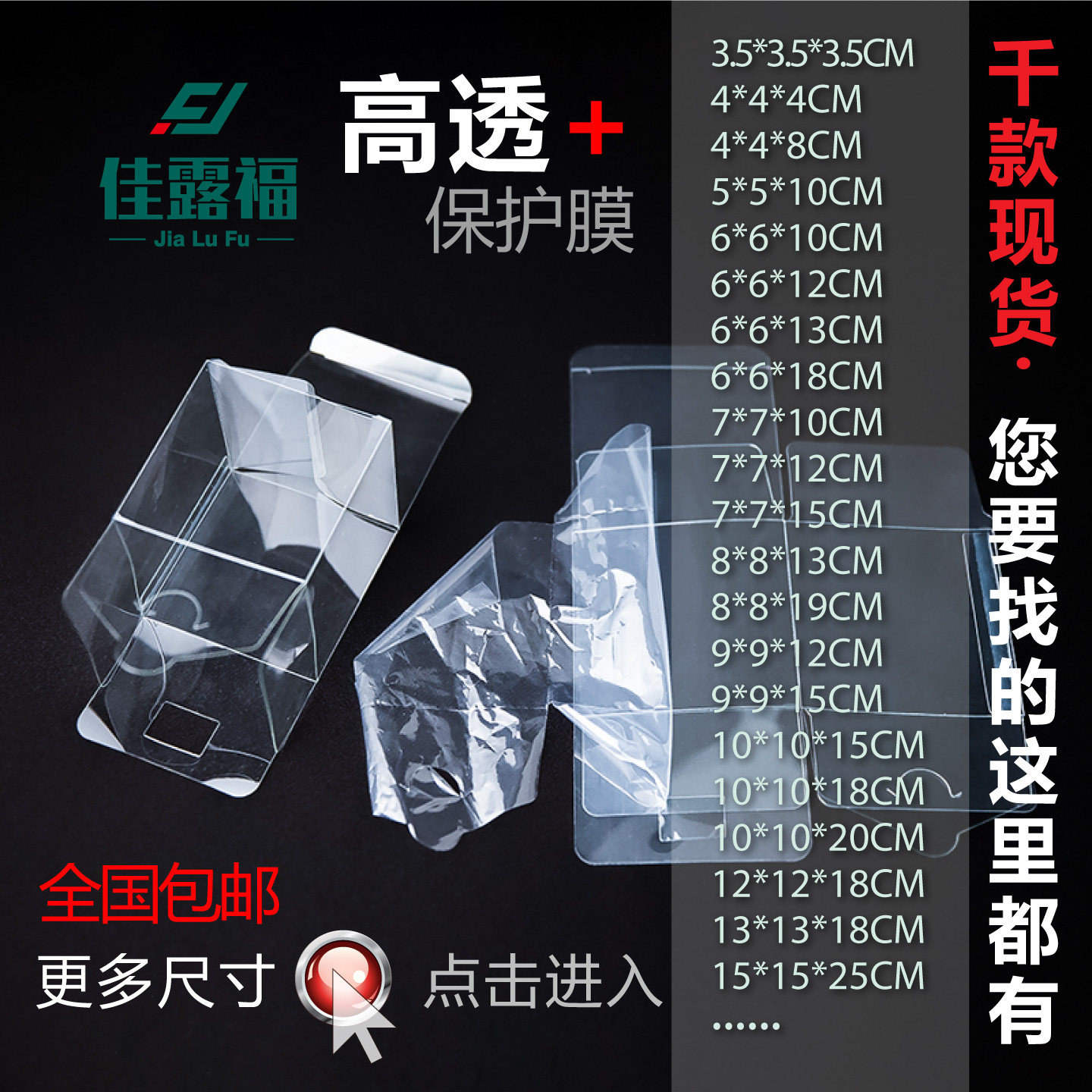 长方形塑料包装盒pvc盒子透明定制pet塑胶正方形现货展示pp礼品盒