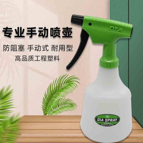 日本进口FURUPLA细雾小喷壶喷水壶 家用喷雾器浇花喷壶雾化强