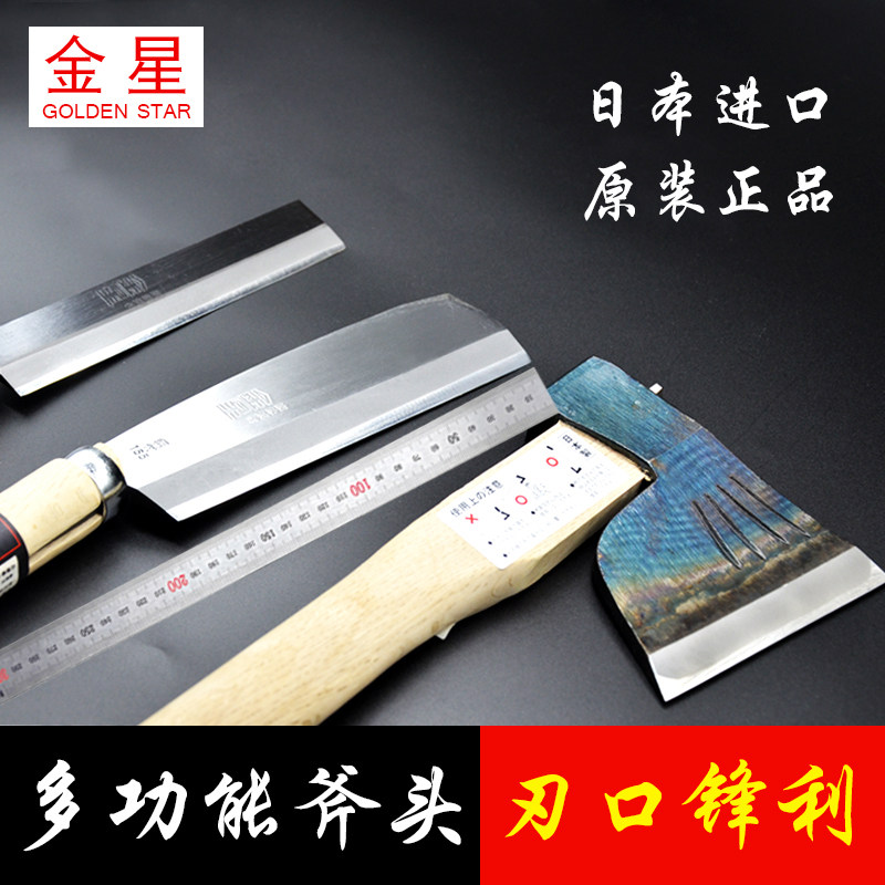 日本进口金星腰砣竹割铊 日式野炊腰铊消防开山修枝野营柴刀