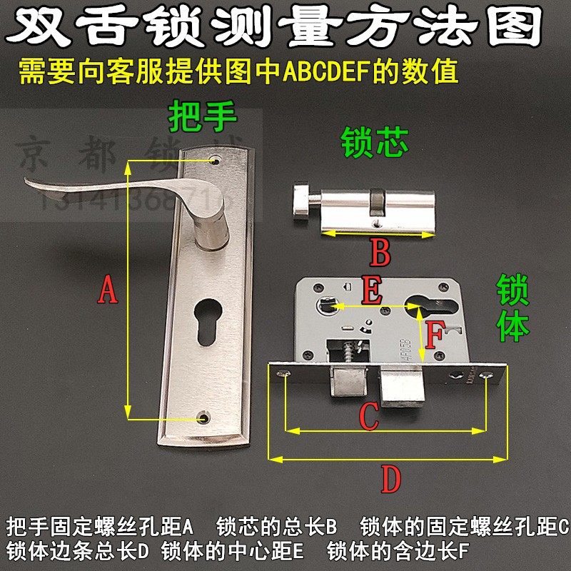 卫生间门锁 厨房卧室房门木门小50执手锁 5040双舌锁体 孔距155mm