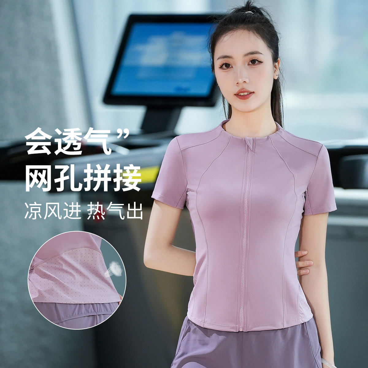 露露lululemon速干衣女2024新款瑜伽服短袖透气网孔拼接健身衣拉
