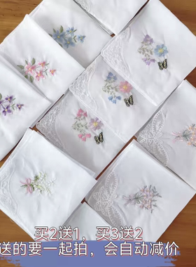 白底纯白色diy手工涂鸦蕾丝手帕