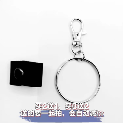 单环扣皮扣套装价二送一三送二领巾扣挂裤子固定单环扣