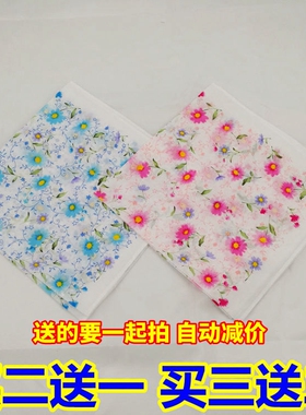 雏菊开女手绢棉汗巾丝巾围脖百搭