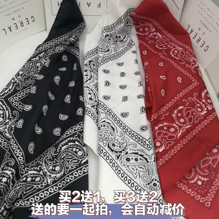 涤纶大方巾腰果花嘻哈头巾hiphop头巾街舞发带时尚围巾围脖