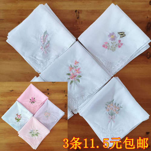 3条女士刺绣手帕纯棉花边纯白或彩色擦汗唯美浪漫薄手绢全棉绣花 - 封面