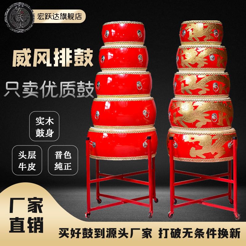 大鼓牛皮鼓中国鼓演出战鼓锣鼓
