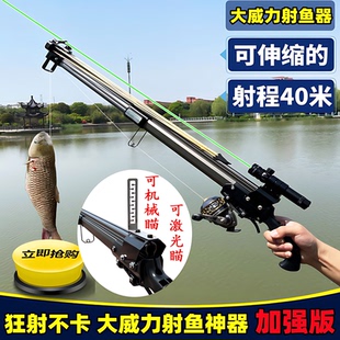 射鱼神器新款高精度枪射鱼器打鱼弹弓专用大威力射鱼镖鱼箭杆