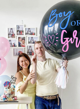 1 Set Giant Boy Or Girl Gender Reveal Black Latex Balloon Ba