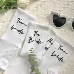 Bride bridesmaid maid of honor socks bridal shower