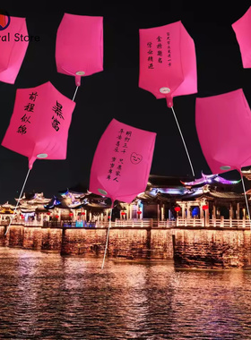 Lanterns Electronic Candle No Fire Balloon Release Fly High