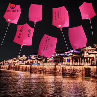 Lanterns Electronic Candle No Fire Balloon Release Fly High