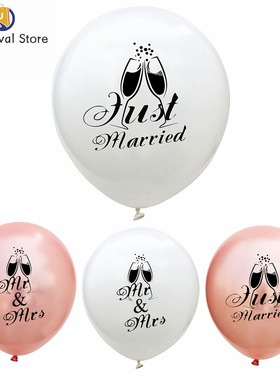 100PCS Just Married Latex Balloons Engagement Bridal Shower