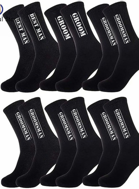 Groom's Best Man Team Socks Wedding Gift Socks Breathable