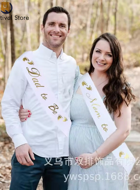 Mommy to Be and Daddy To Be Glitter Satin Sash Gifts for Dad