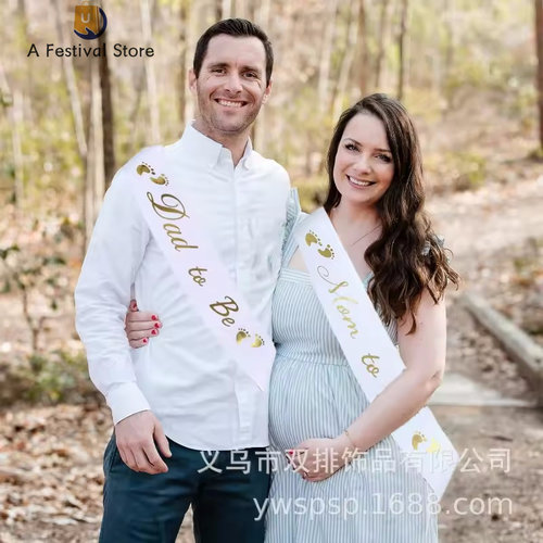 DAD双排脚印礼仪带babyshower