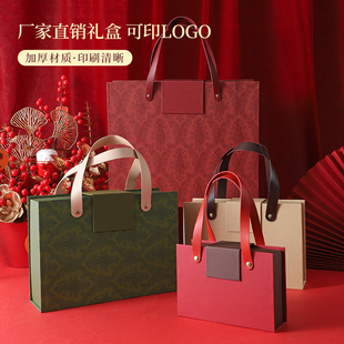 手提礼品盒子包装盒定制礼盒空盒生日礼物盒结婚伴手礼回礼盒