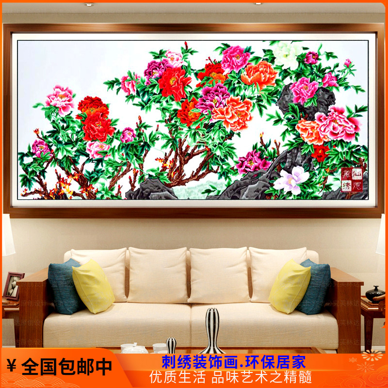 单面绣立体画成品挂件高雅礼品家居装饰苏州刺绣工作升迁富贵牡丹图片