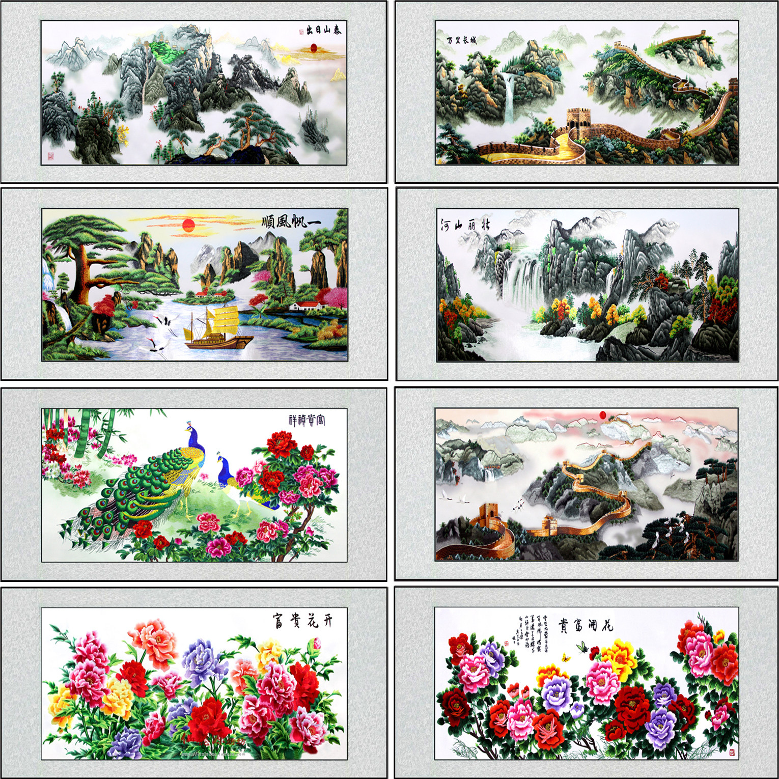 苏绣真丝线成品挂画书房办公室装饰画大尺寸山水画牡丹绣国画软裱