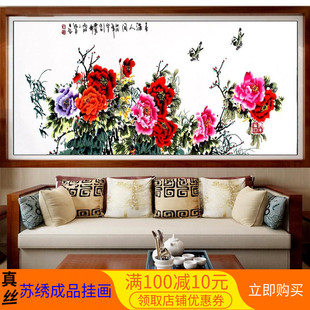 满园春光喜满春满人间/刺绣成品商务礼品苏绣精品装饰型客厅挂画
