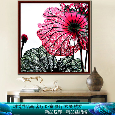 （红莲）单面绣商务礼品旅游纪念送同学朋友友谊刺绣成品荷花爱莲