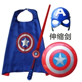 美国队长披风儿童万圣节超人蜘蛛侠钢铁侠披风服装 cos服六一表演