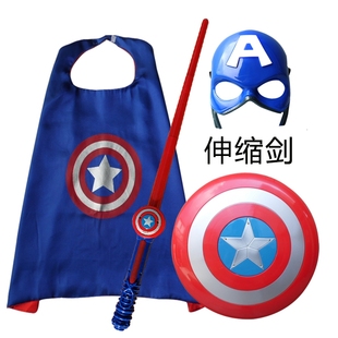 美国队长披风儿童万圣节超人蜘蛛侠钢铁侠披风服装cos服六一表演