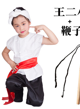 王二小儿童演出服游击队表演服